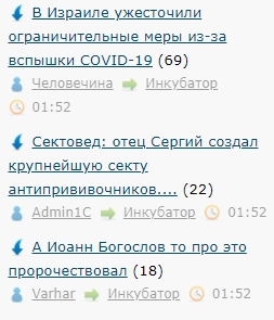 Тем временем в Израиле полностью отменили масочный режим