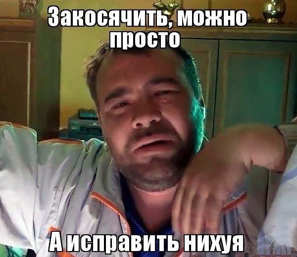 Кем надо быть, чтобы такие победы праздновать?
