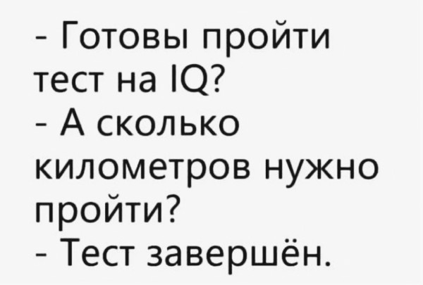 Картинки и мемы для настроения