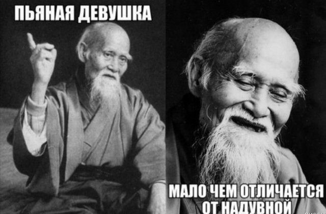 Картинки и мемы для настроения