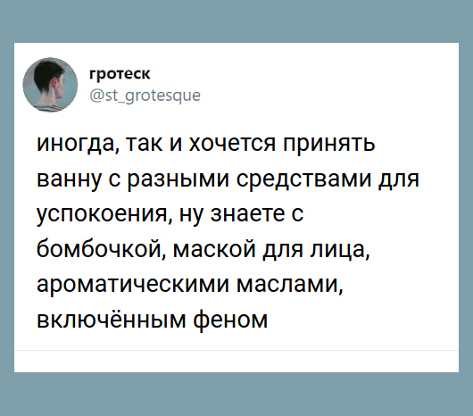 Черный юмор в картинках. 04.09.21