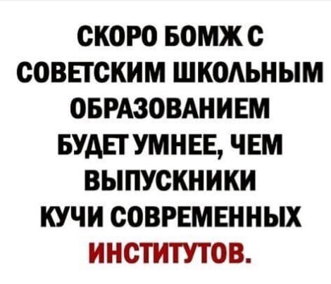 Картинки и мемы, всем прекрасных выходных