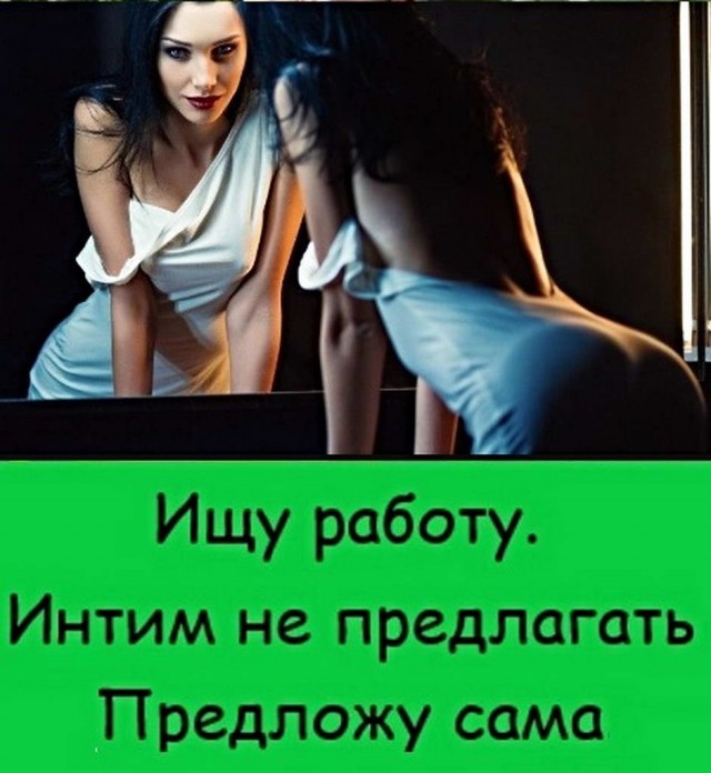 Тети для "пошалить"!