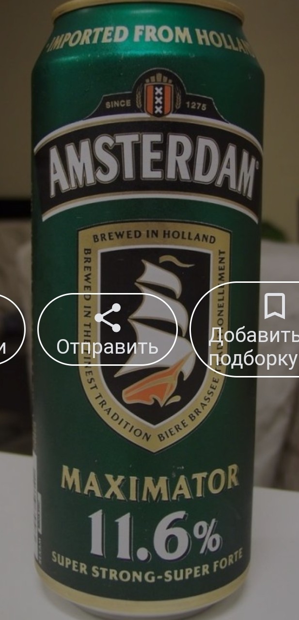 Крепкое крепкому