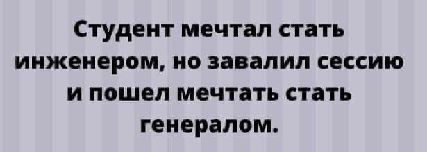 Картинки и мемы для настроения 13.10.2021