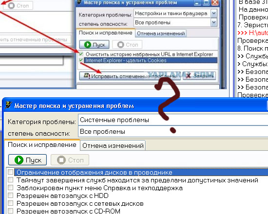 Блокировка Windows - вирус смс 1350