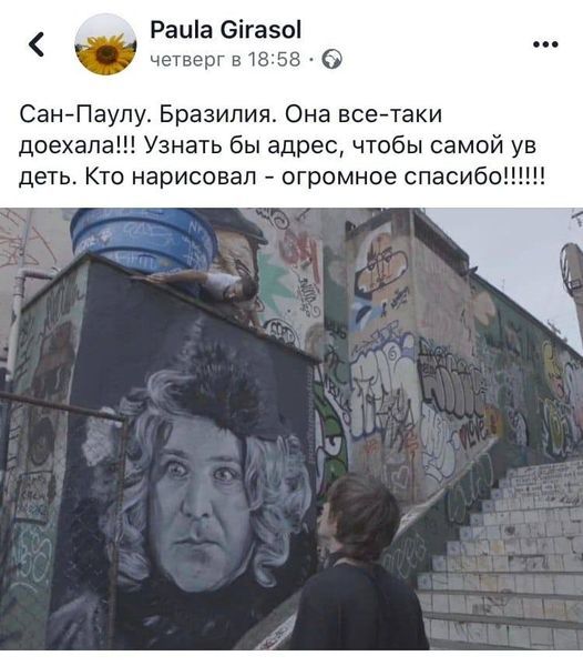 Здравствуйте, я ваша тётя!