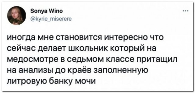 Баянисто-небаянистый юмор 2.02.22