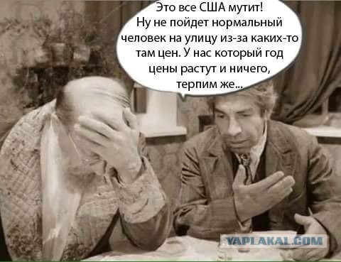 Небесная двусотня?