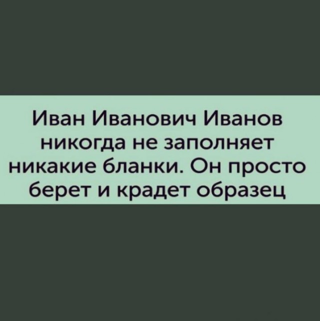 Немного юмора, гуманитарного 3