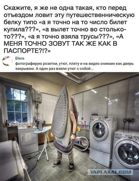 ПервоФевральская Хня, для дорогих деградантов