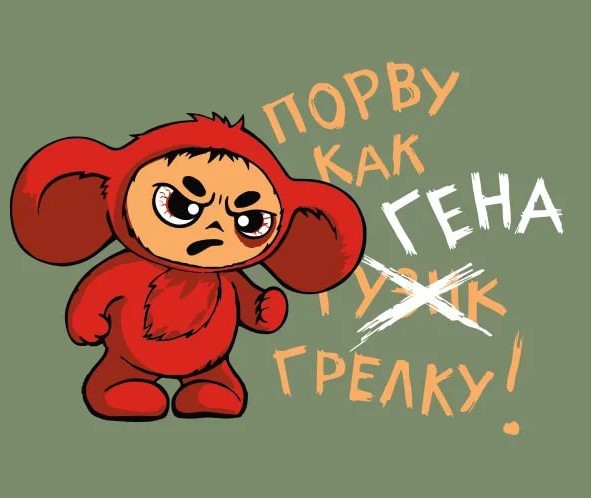 Вам одобрен кредит