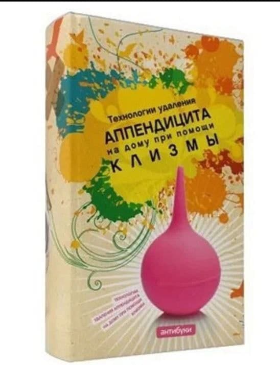 Пандемия. Коронавирус. Россия и мир. Часть 29