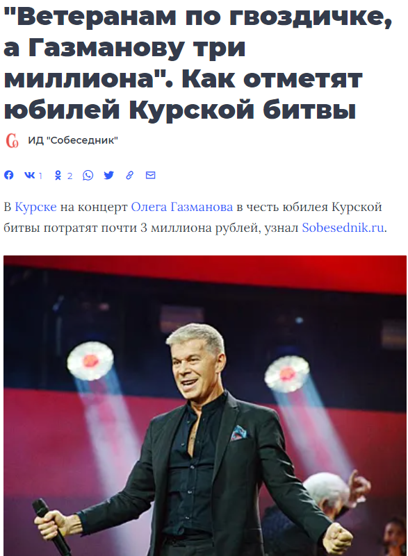 Сразу видно, патриот!
