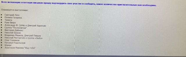 Женщины согласны на такие условия?
