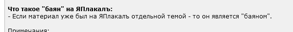 "Беженцы" в Испании пришли что-то доказывать Шарию
