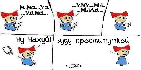 Ростов-на-Дону социальная напряженность. Третьеклассников лишают родной школы