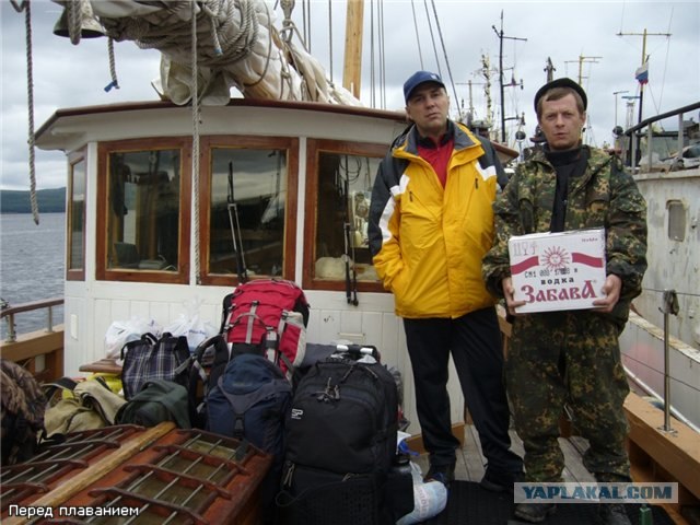 Остров Кильдин.