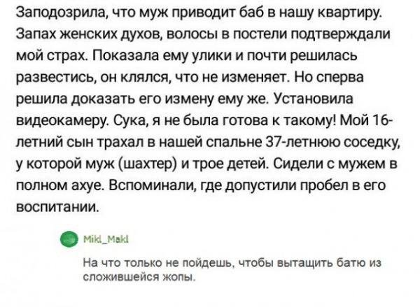 Пятница. И немного слегка пошлых картинок с надписями и без 16+ (08.04)