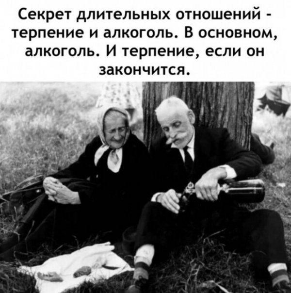 Картинки и мемы для настроения - 27