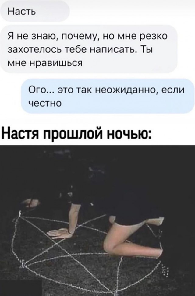 Немного черноты и подобного юмора