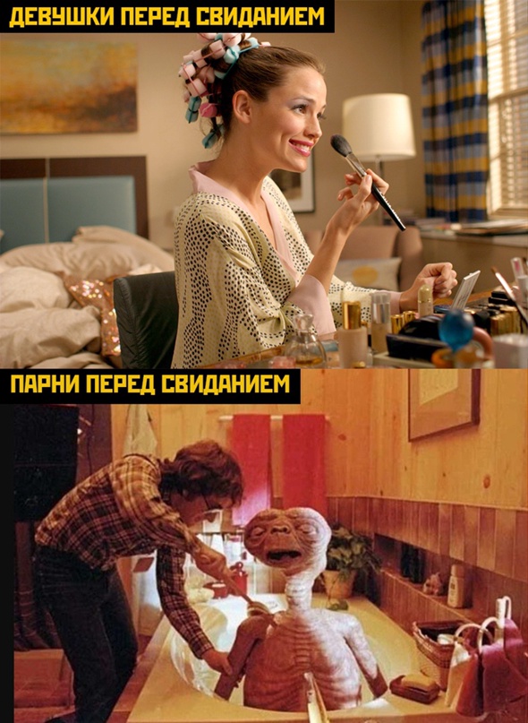 Картинки и мемы для настроения  - 31