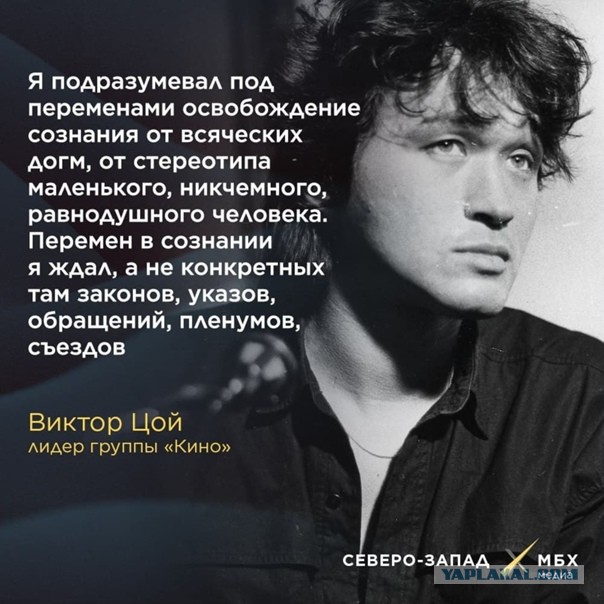 Запрет песен группы Кино "Перемен требуют наши сердца" и "Пачка сигарет"