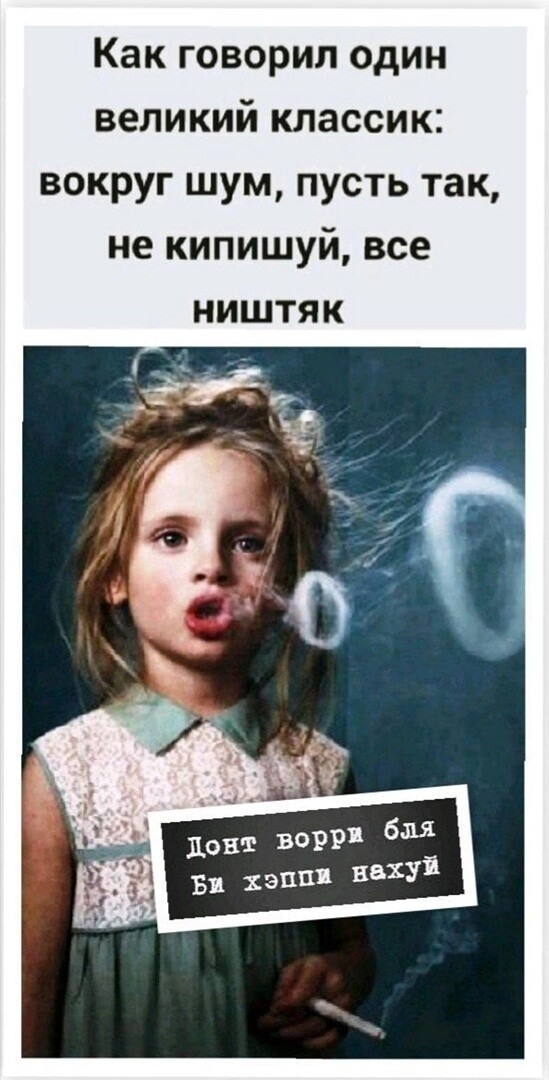 Юмор в картинках и без