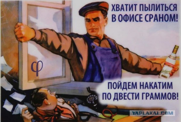 Плохо, что ли? Хорошо же!