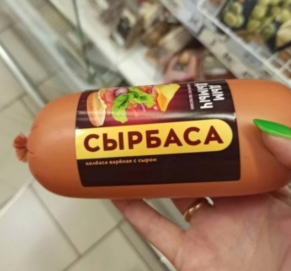 Карательная кулинария