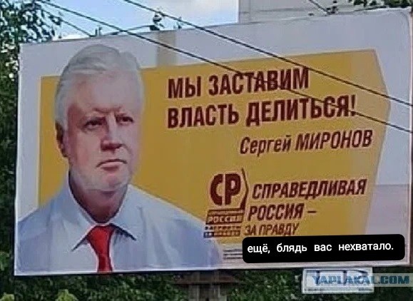 Меня убивают!