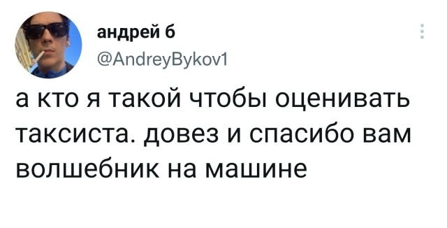 Немного картинок для настроения - 123