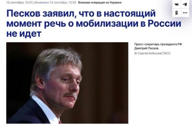 Путин - "Подчеркну: не будет проводиться дополнительный призыв резервистов из запаса!"