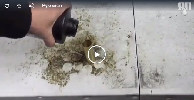 Как НЕ нужно заряжать патроны