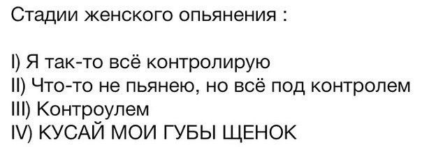 Народная меДИЧина 11.08