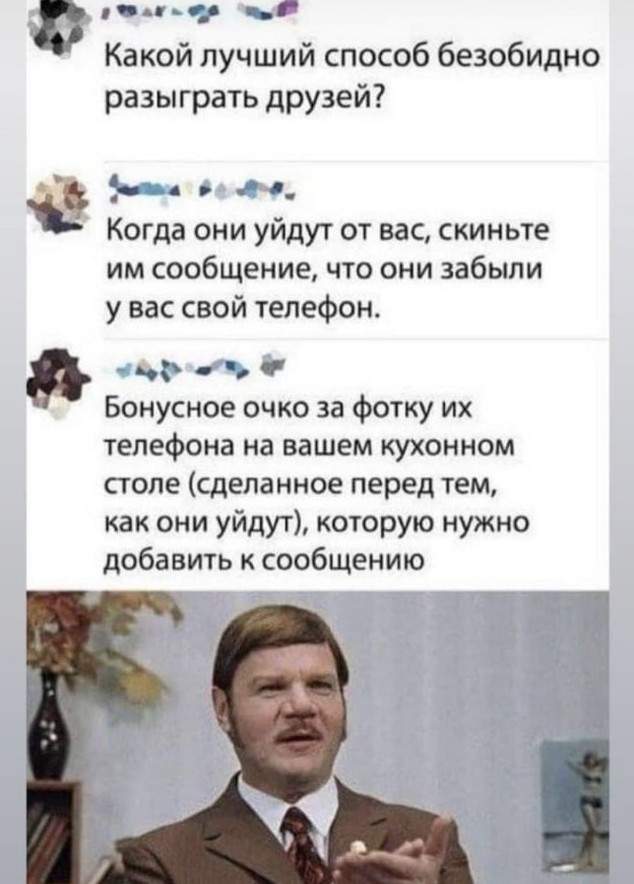 Картинки и мемы, всем хороших выходных