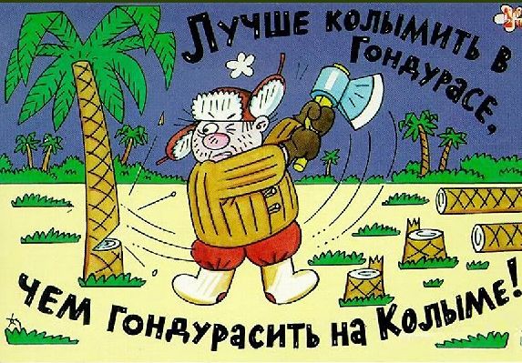 Минусы жизни в Канаде. Почему я улетела из Канады после 20 лет