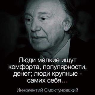 «Пора заканчивать шоу»