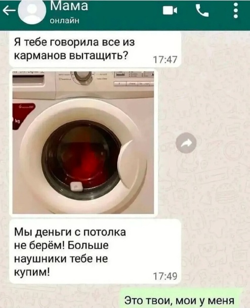 Юмор в картинках и без 21.11.2022