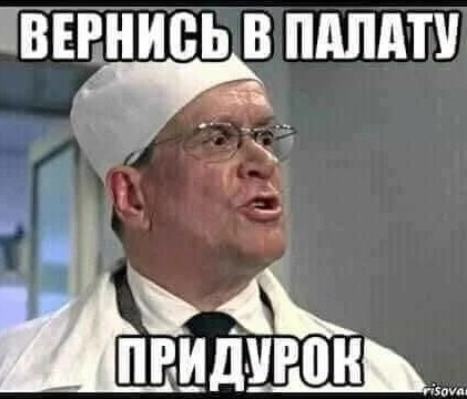Запыхался рептилоид