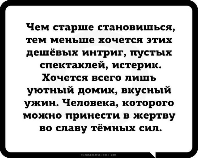 Картинки и мемы, всем хороших выходных