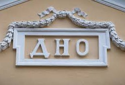 5 ж/д станций Москвы с очень странными названиями