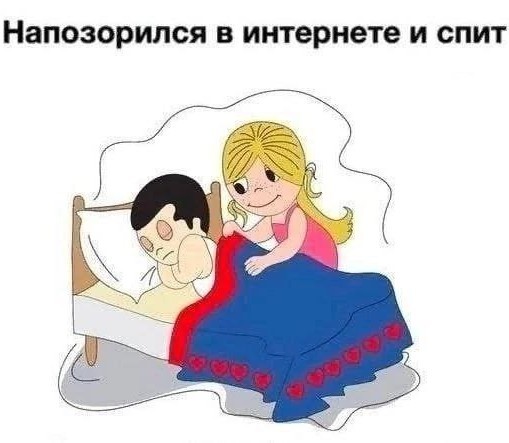 Картинки и мемы для настроения - 131