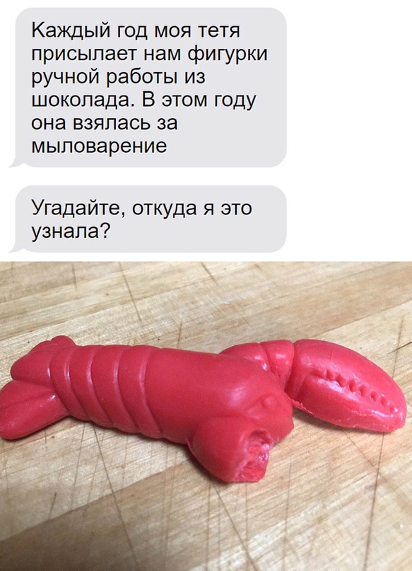 Картинки и мемы, всем хороших выходных