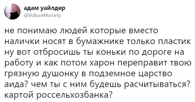 Картинки с надписями (баяны)
