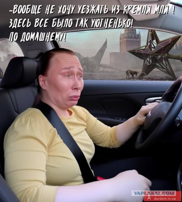 Анекдот на злобу для