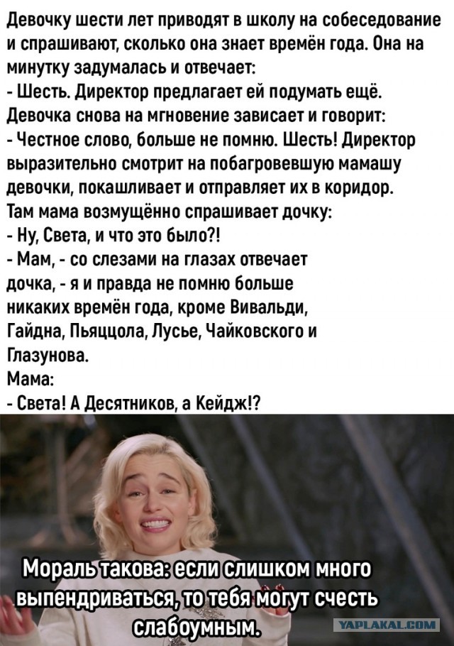 Забавные комментарии из социальных сетей (17.07.23)