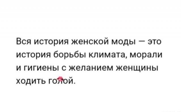 Весёлый полтишок 23.07.23