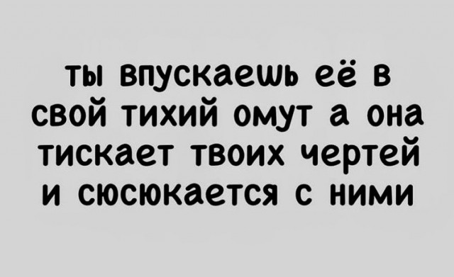 «Познакомлюсь с женщиной от 40 до 50, без вредных привычек.»