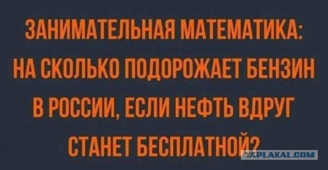 ФАС потребовала от АЗС снизить розничные цены на бензин и дизель